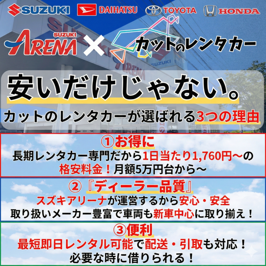 Gemini_Generated_Image_ja4rgnja4rgnja4r