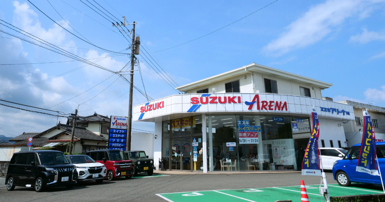 八代店