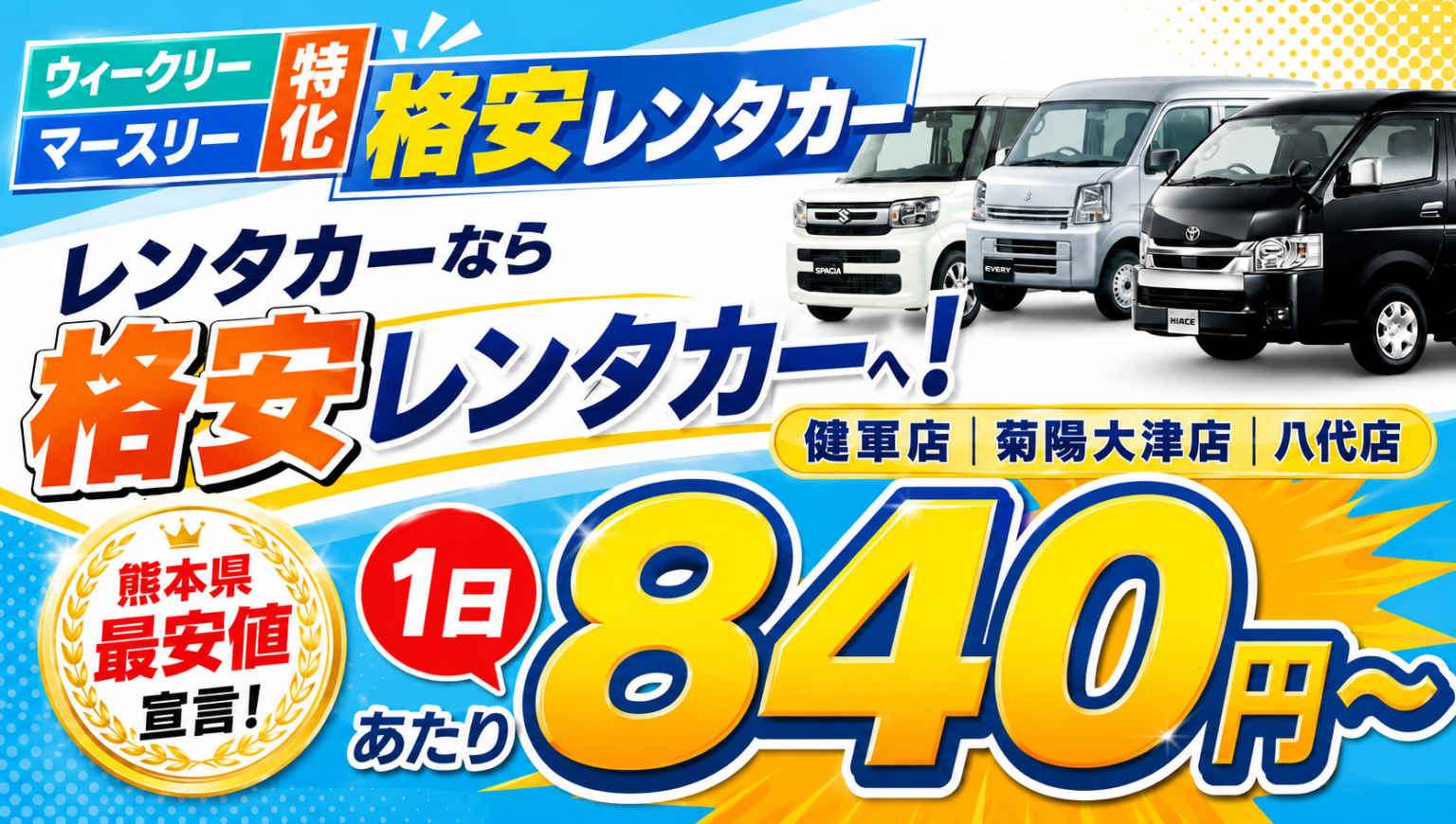 hero-840