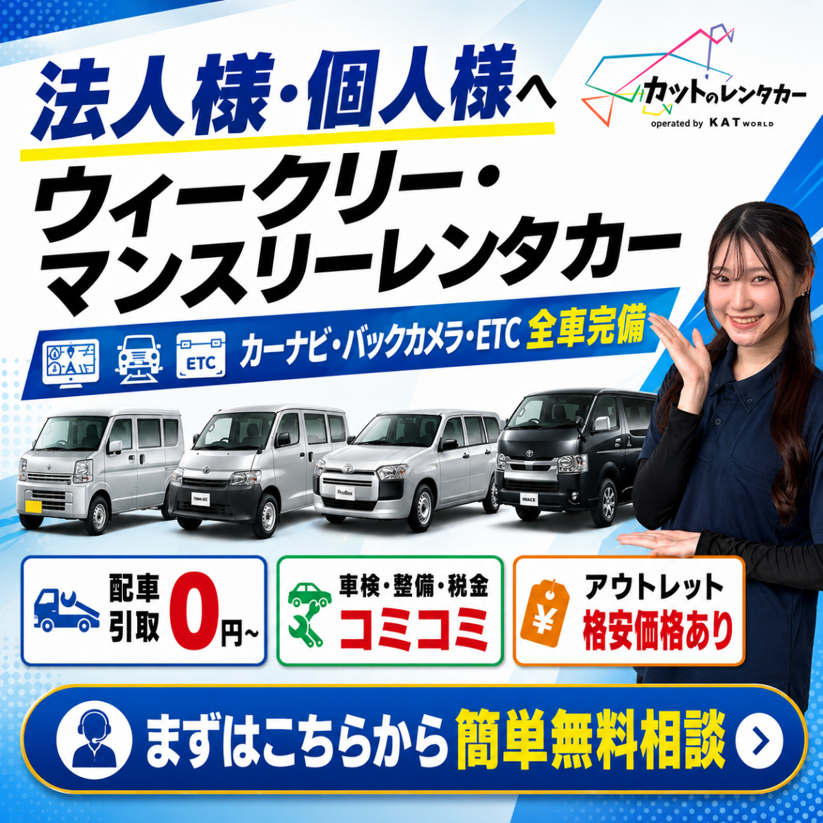 hero-houjin-kojinsp